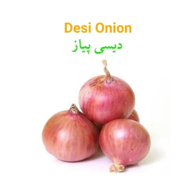Onion (Desi) پیازدیسی