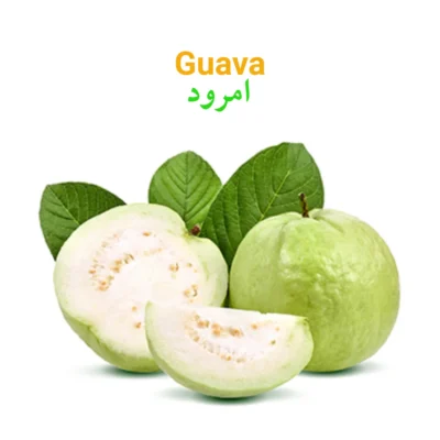 Guava امرود