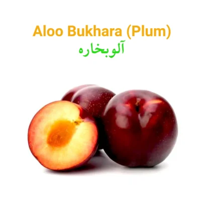 Aloo Bukhara (Plum) آلوبخارہ