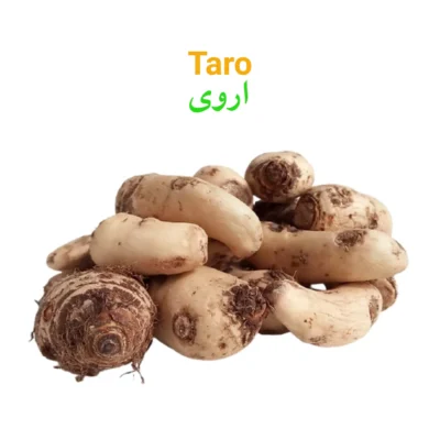 Taro (Arvi) اروی