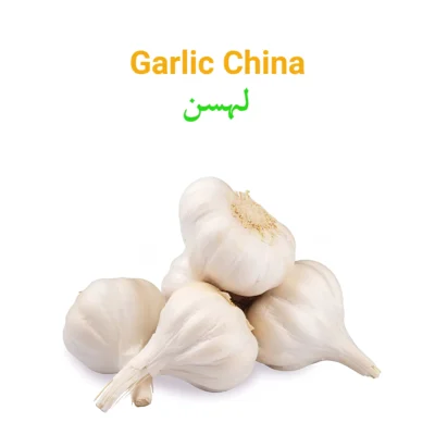 Garlic China (Lesan)  لہسن چائنہ