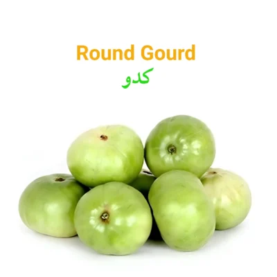 Round Gourd (Kaddu) گھیا کدو