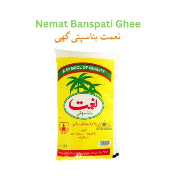 Nemat Banaspati Ghee