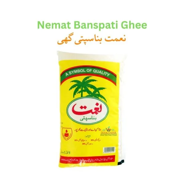 Nemat Banaspati Ghee