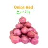Onion (RED) پیاز سرخ