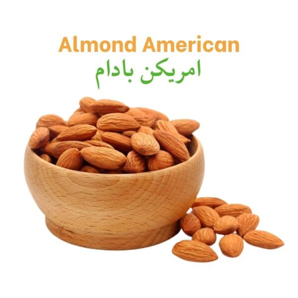 American Badam (Almond) (امریکن بادام)