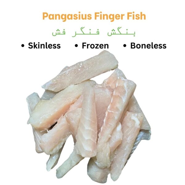 Bangush Finger Fish (Boneless) بنگش  فنگر فش