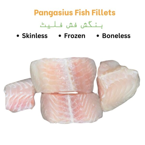 Bangush Fish Fillets (Boneless) بنگش فش فلیٹ