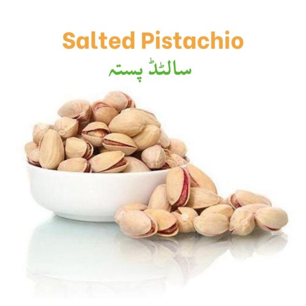 Salted Pistachio (Pista) سالٹڈ پستہ