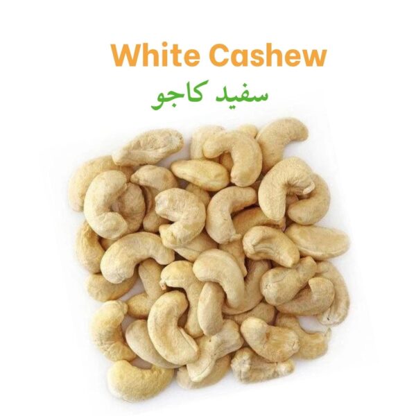 White Cashew (Kajoo) سفید کاجو