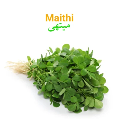 Maithi میتھی
