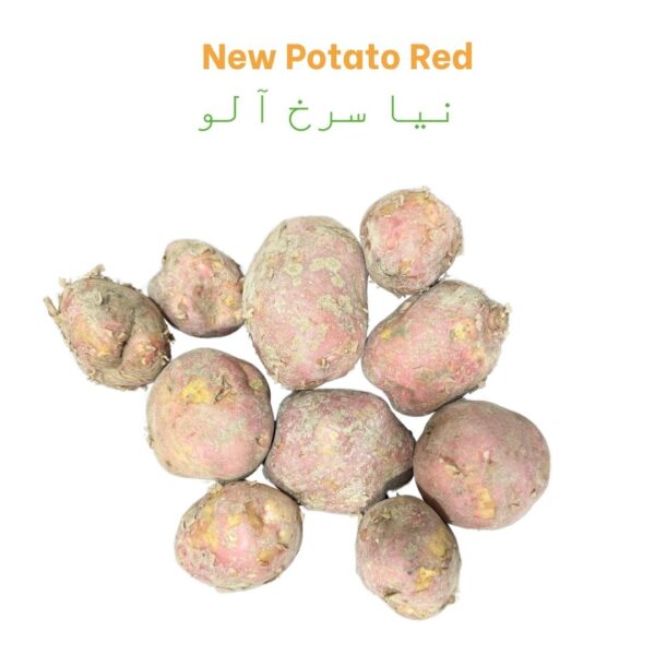 New Red Potato (Aloo) نیا سرخ آلو