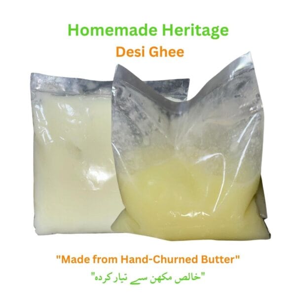 Desi Ghee دیسی گھی