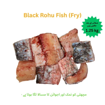 Black Rohu Fish (Fry 1.25 Kg)