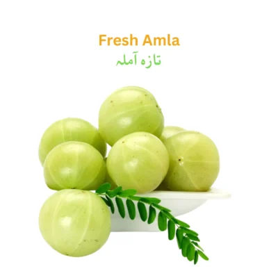 Amla آملہ